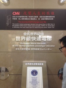 Taipei 101 has the world record for the fastest passenger elevator